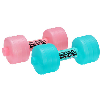 Training  Water Dumbbell